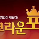 싸이즈업