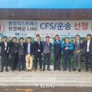 천경써비스 이미지