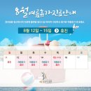 예강한의원 이미지