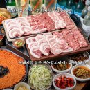 복돼지네김치찌개전문