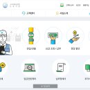 대전도시가스 티스토리