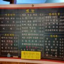 대곡역포차 이미지