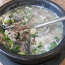 포천뚝배기 이미지