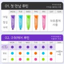 (유)내추럴환경 이미지