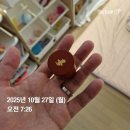 연제고등학교 | [공진단] 겨울철 건강을 지키는 방법은? 공진단 30일 복용 후기 (+ 연속 혈당측정기)