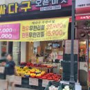 싸다구정육식당 네이버블로그