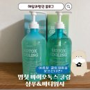 멈칫 바이오톡스 쿨링 샴푸&바디워시 후기 여름철 자극없이 시원한 쿨링 제품 추천
