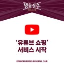키움쇼핑