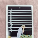 소드9(박정희) 이미지