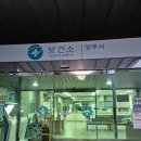 양주시 보건소 | B18. 양주시 보건소 임산부등록 선물| 임신, 출산 지원 정책