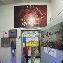 통큰손쭈꾸미마을 이미지