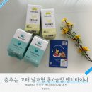 다시만날개 | 생리전후필수템 [춤추는 고래 날개형 롱 &amp; 슬림 팬티라이너] 2종 팬티라이너후기