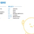 루크멜리(LUKEMELLI) 이미지