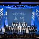 오월，어머니의 노래 이미지