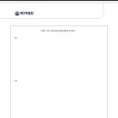 제인학원 이미지