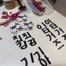 414 | 랜더스필드 3루 4층 414블럭 시야 후기 + 꼭 먹어야하는 야푸 추천