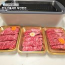 착한편의점 구미중앙점 | 구미 칠곡한우선물세트 착한한돈 정육점 명품한우 명절 소고기선물 추천