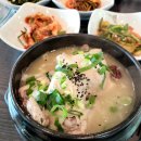 고향삼계탕 이미지