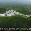 대신물류