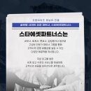 글로벌에셋파트너스 이미지