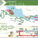[10월 13일(토요일)]여주 여강길 4코스 5일장터길 트래킹 이미지
