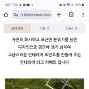 스페이스피피엠