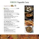 긴자인도레스토랑 이미지