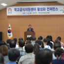 공주시학교급식지원센터 이미지