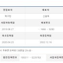 (주)팀브로 이미지
