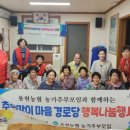 용현경로당 이미지