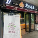 수정쉼터휴게소식당 이미지