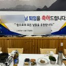 벌교꼬막정식상주점 이미지