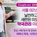 고운마음약국 이미지