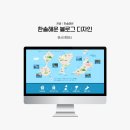 에요컴퍼니 이미지
