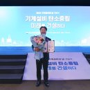 범양기계 이미지
