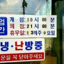 신흥약수터 이미지