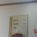 우정집 Daum카페