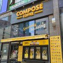 컴포즈커피 김포풍무역오앤타워점