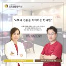 삼성부부한의원 이미지