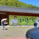 이문열문학기행 Daum카페
