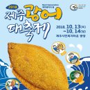 파아란제주 이미지