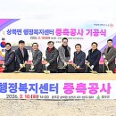 상북면행정복지센터 이미지