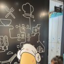 삼진목욕탕 이미지