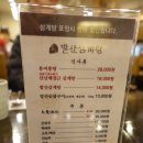 발산삼계탕 이미지