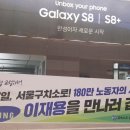 삼성서비스센터 앞 이미지