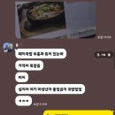 나동돼지국밥 이미지