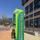 전라남도교육청진도도서관 이미지