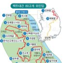 연당조전로 네이버블로그