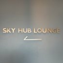 룰루PC존 | 인천공항 제1여객터미널 라운지 탑승동 스카이허브 음식 종류 후기