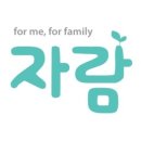 (주)자람패밀리